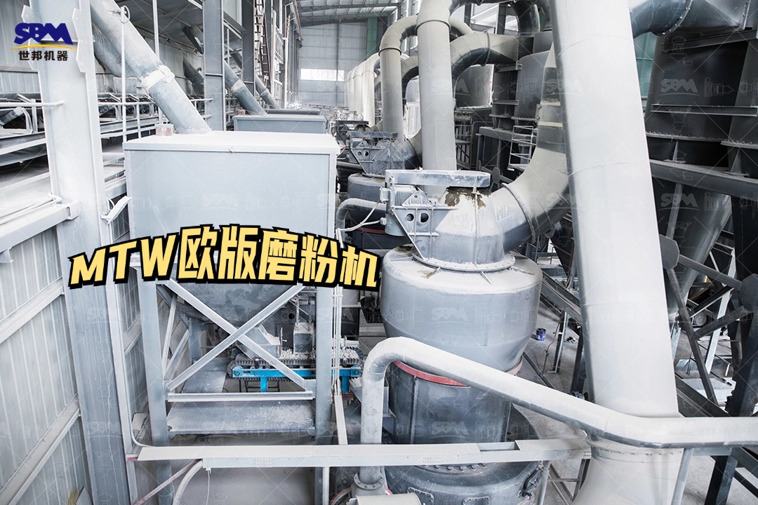 瓷土礦磨粉生產(chǎn)線設(shè)備配置怎么樣？