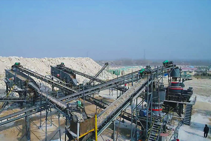 山東時產250噸花崗巖破碎生產線